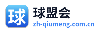 球盟会